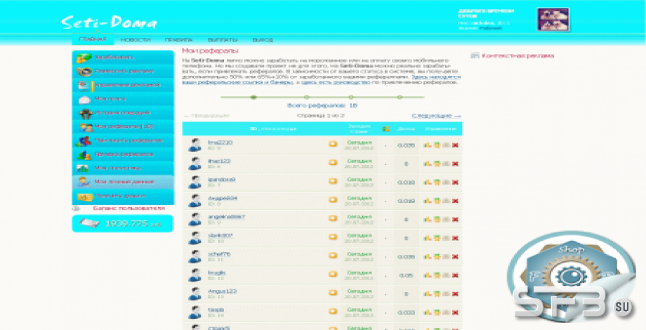 Скрипт SeoEdit (новый дизайн + убраны все баги)