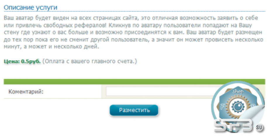 Доска почета для Вашего букса