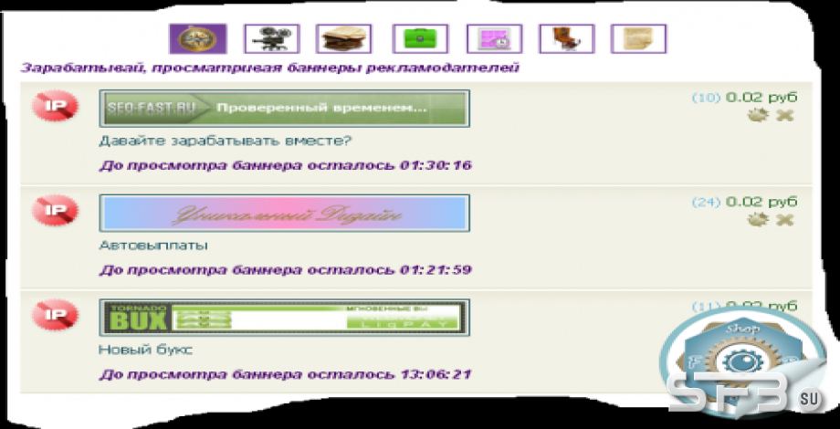 Дин. Баннеры для CeoEdit