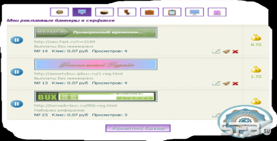 Дин. Баннеры для CeoEdit
