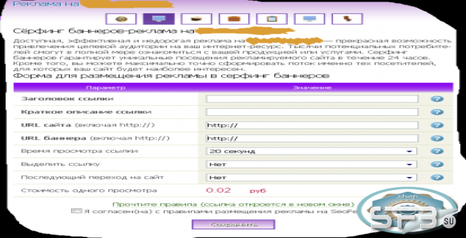 Дин. Баннеры для CeoEdit