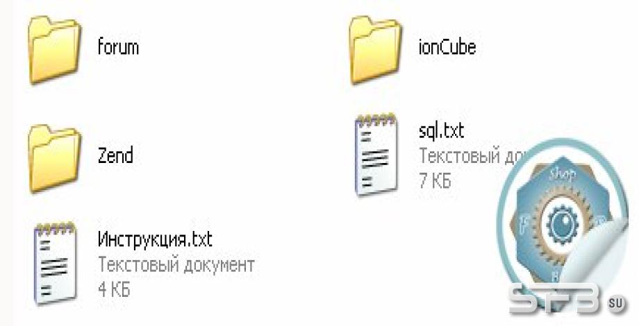 Новый форум от Seelf
