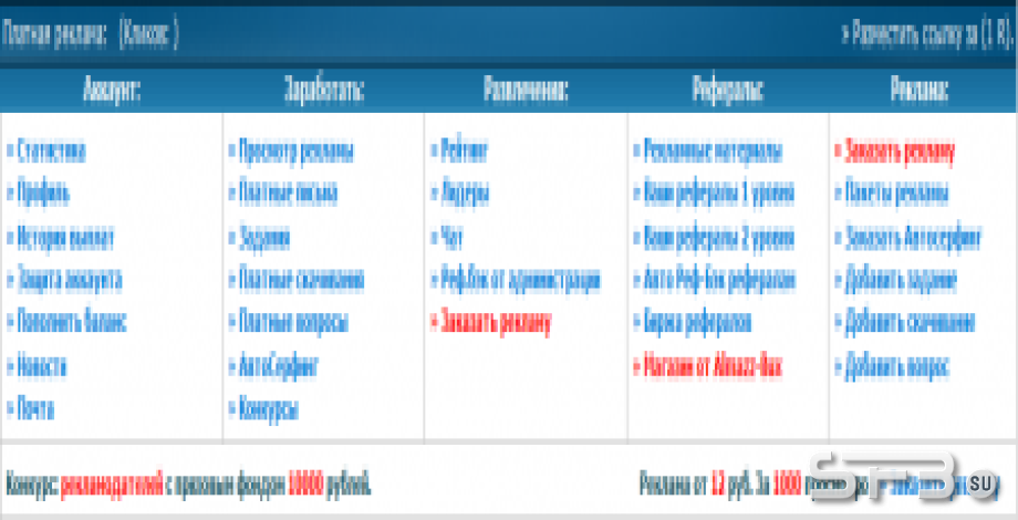 Продам скрипт букса