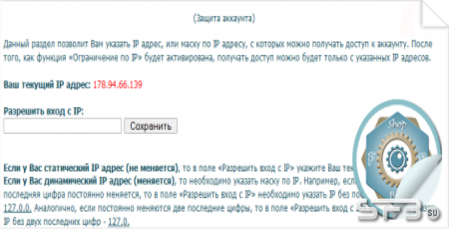 Продам скрипт букса