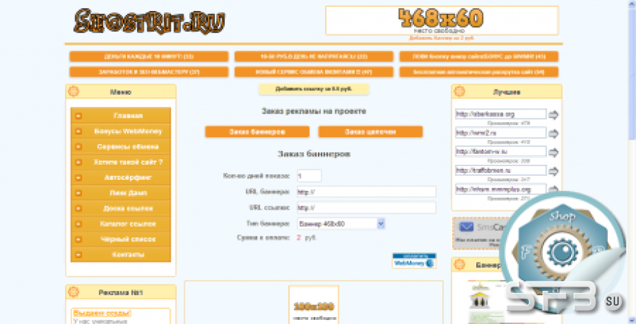 Обмен визитами
