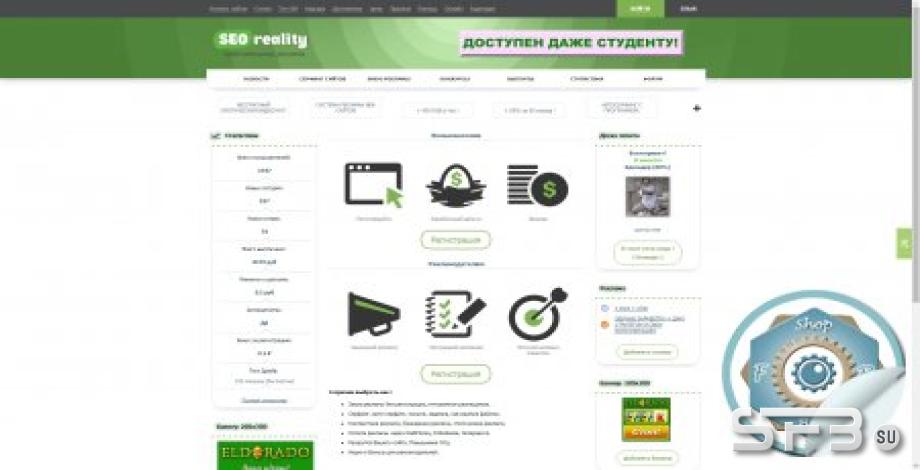 Обновлённый скрипт от velik505(студия stillmaster.ru)