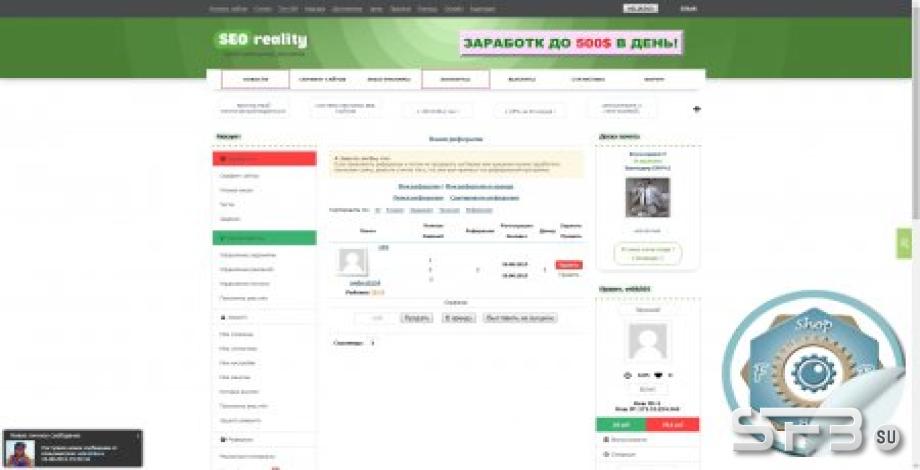 Обновлённый скрипт от velik505(студия stillmaster.ru)