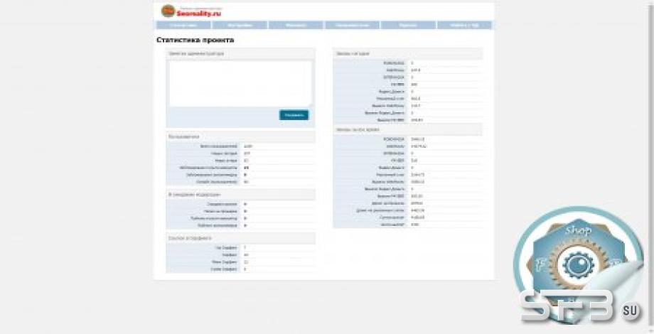 Обновлённый скрипт от velik505(студия stillmaster.ru)