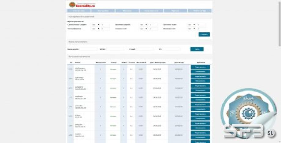 Обновлённый скрипт от velik505(студия stillmaster.ru)