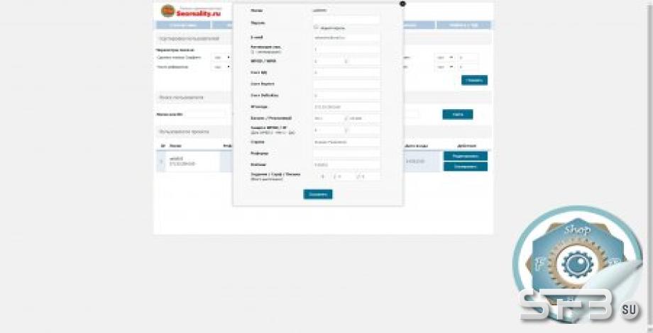 Обновлённый скрипт от velik505(студия stillmaster.ru)