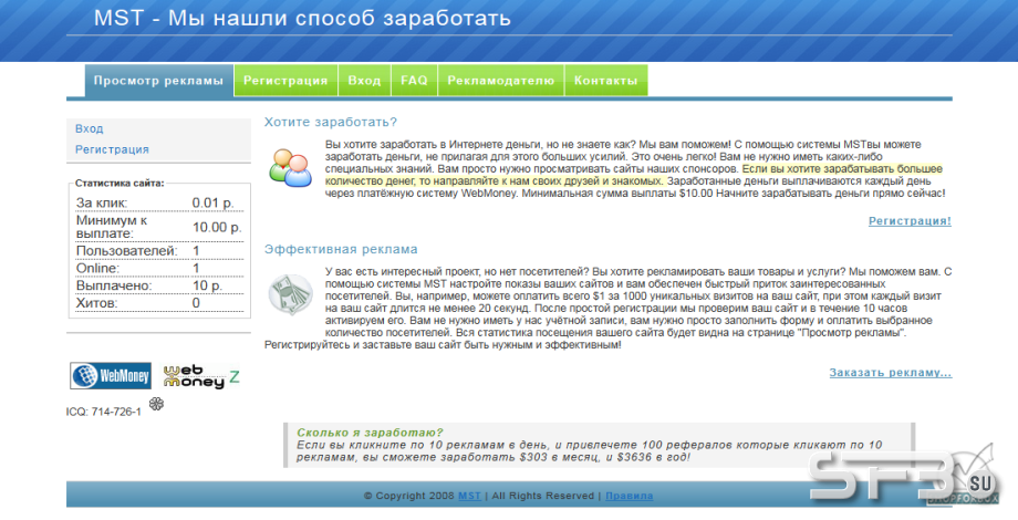 Очередной раритет Bux-Rus