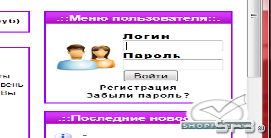 Форма входа с изображением