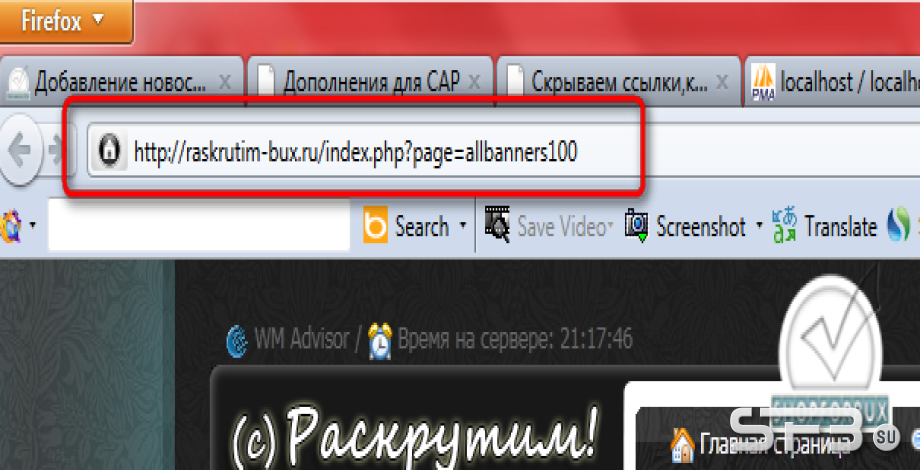 Скрываем ссылки, как на Web Stil