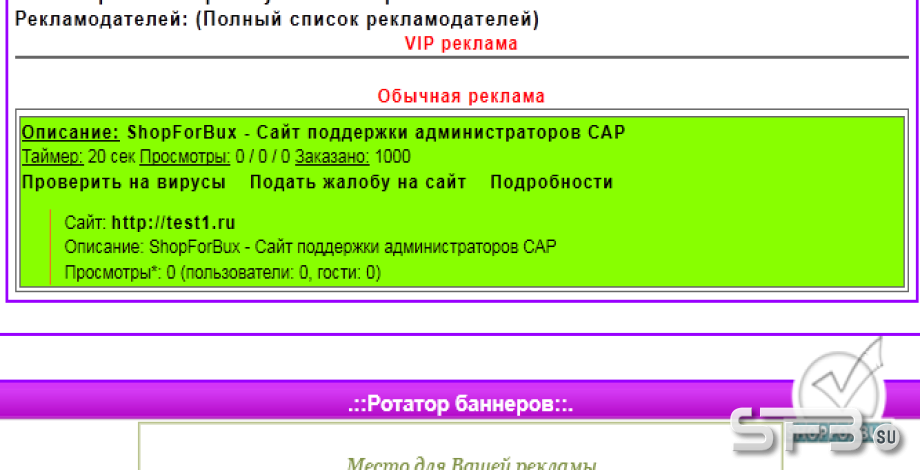 Оптимизированная страница просмотра ссылок с жалобами