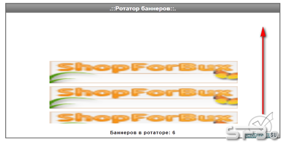 Летающие баннеры в ротаторе баннеров 468х60