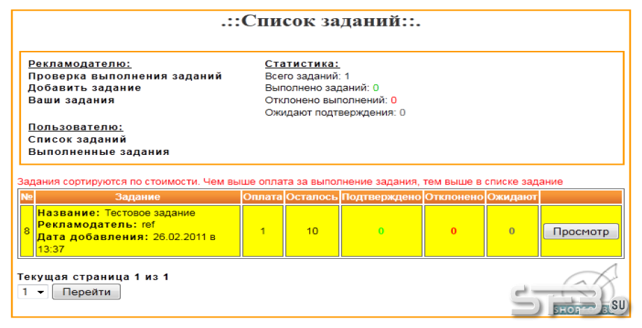 Новый вид заданий + комментарии