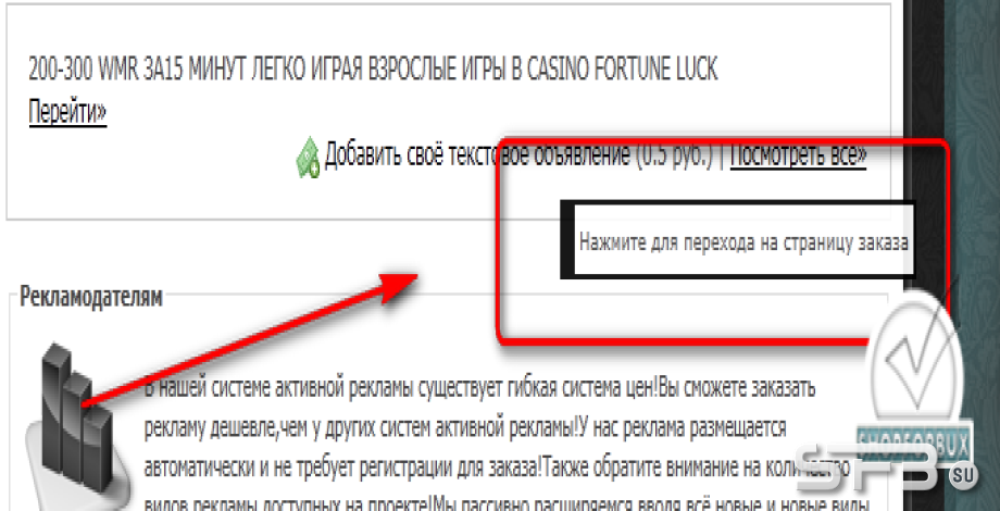 Хинт своими руками