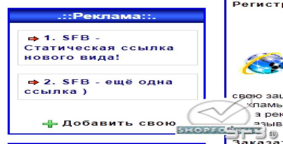Новый вид статических ссылок