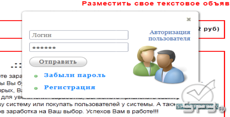 Ещё одна форма входа