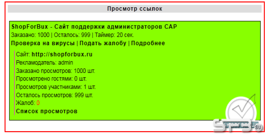 Страница просмотра сайтов от Rufusa + дополнения от SFB