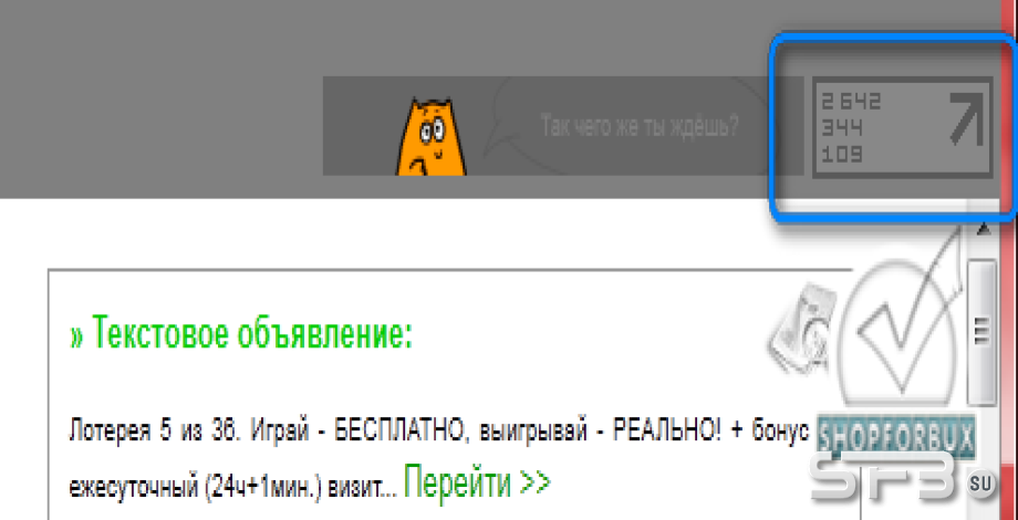 Счётчик LiveInternet во фрейме