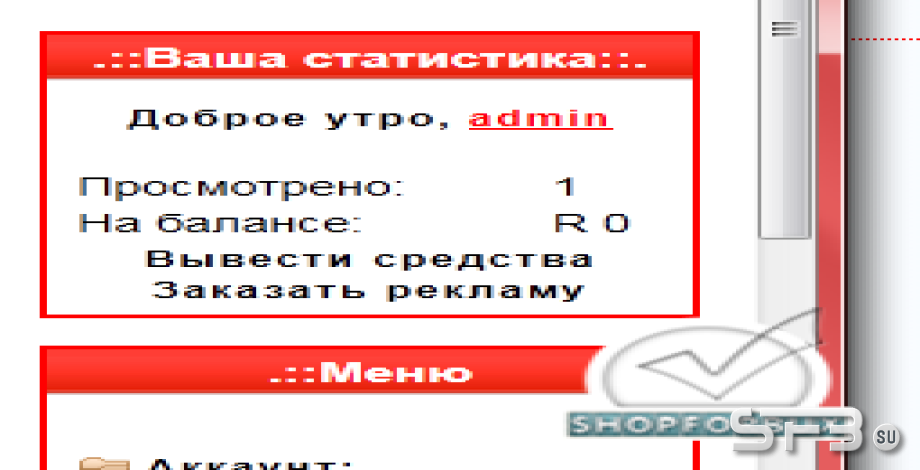 Приветствие от времени суток