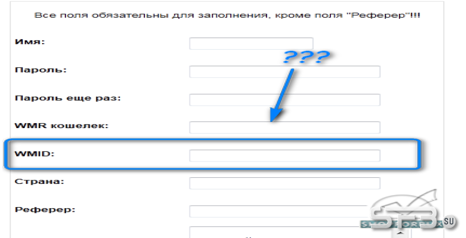 Запрещаем регистрация двух аккаунтов с одним WMID