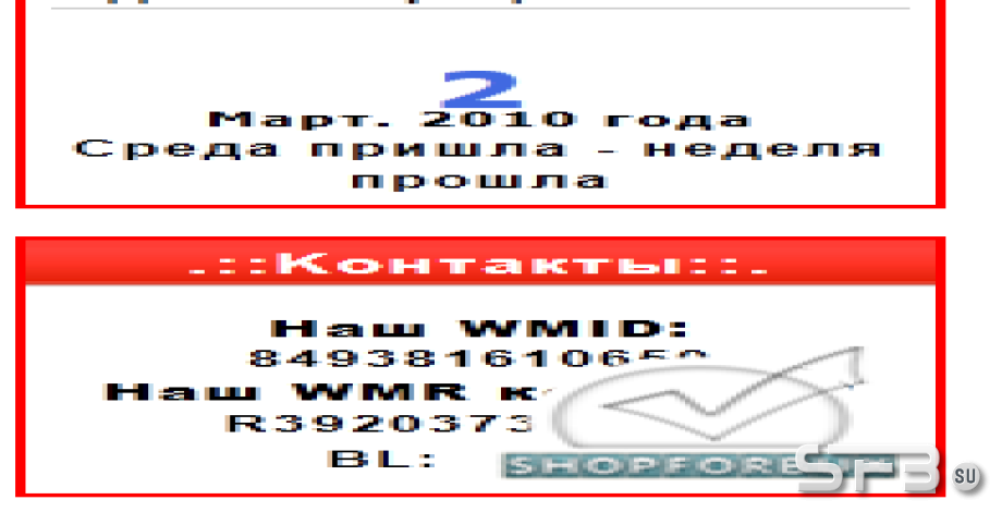 Новый вид отображения даты и дня недели