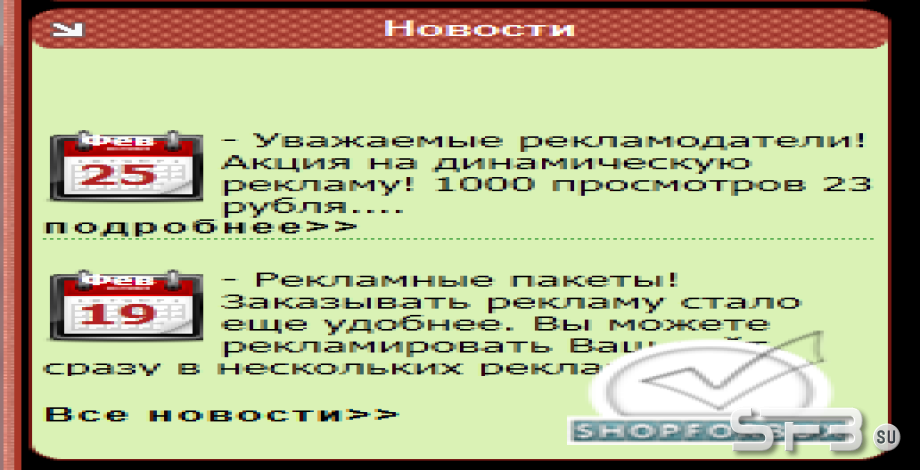Ездиющие новости проекта