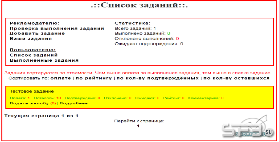 Постер