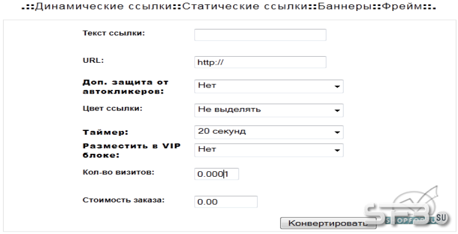 Постер