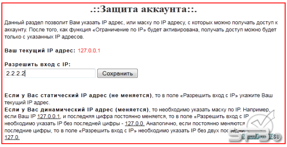 Постер