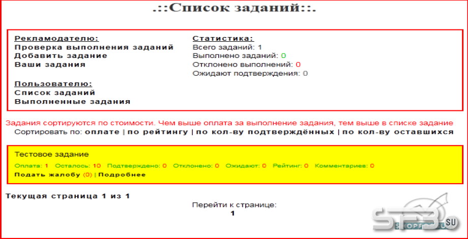 Постер