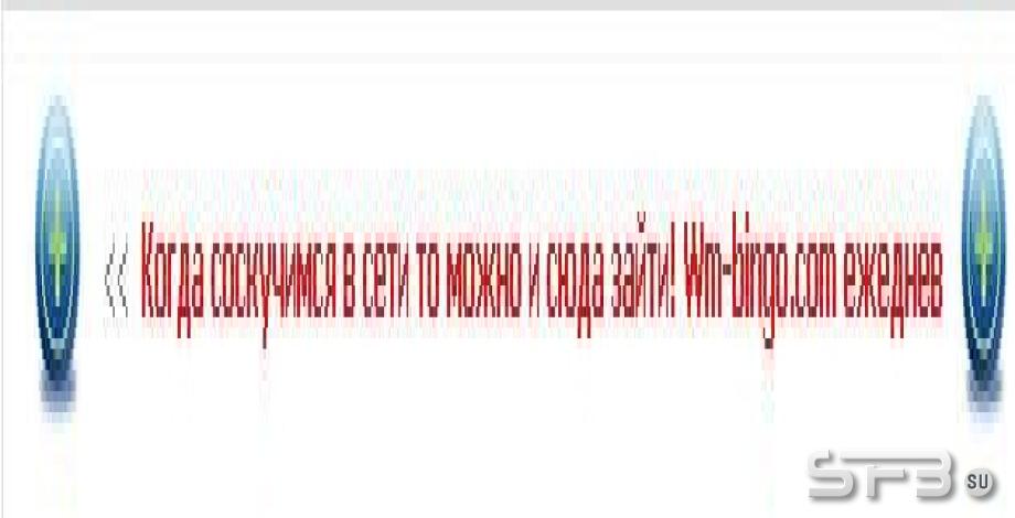 Меняем внешний вид бегущей строки в МФС 2.2