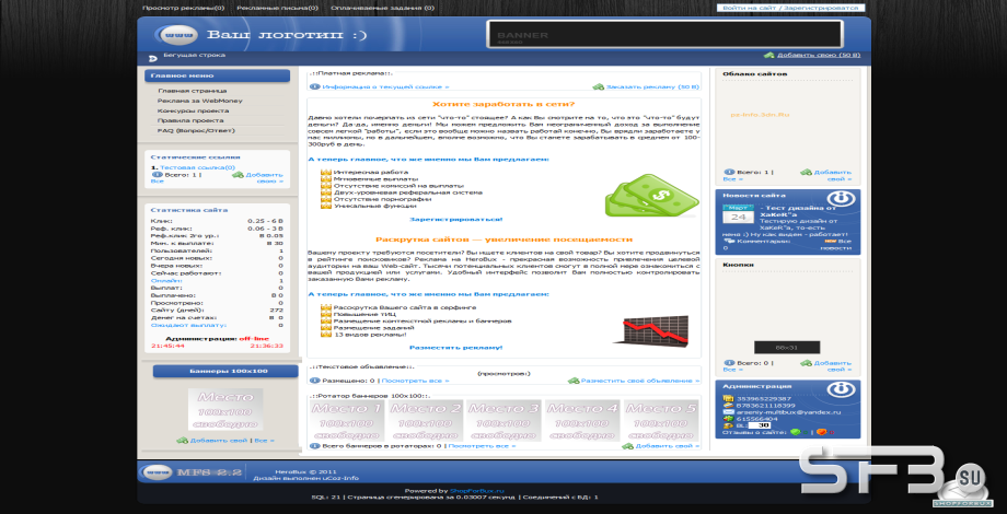 Красивый дизайн для MFS 2.2