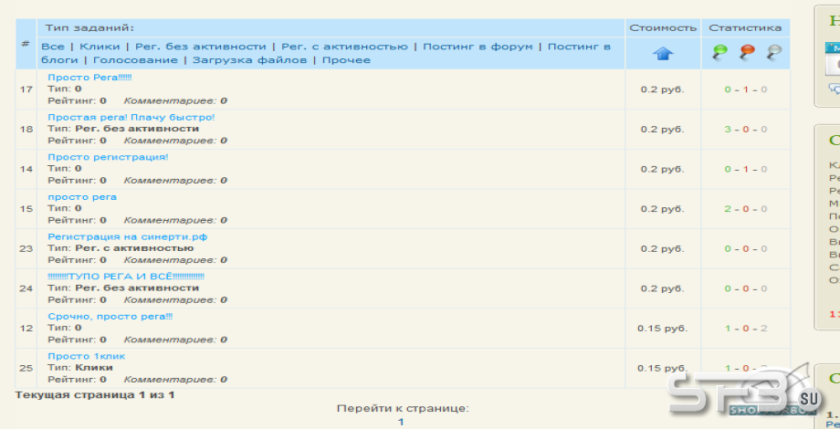 Задания с дизайном wmmail