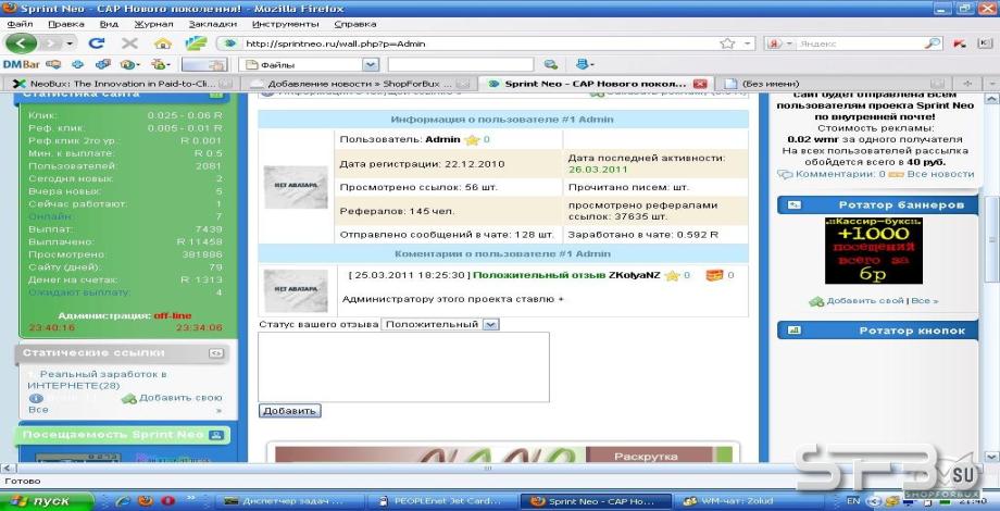 Постер