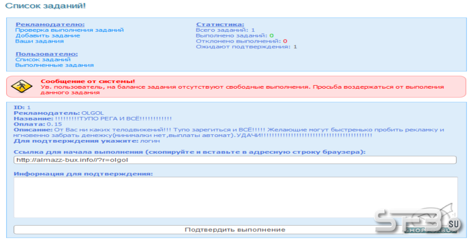 Постер