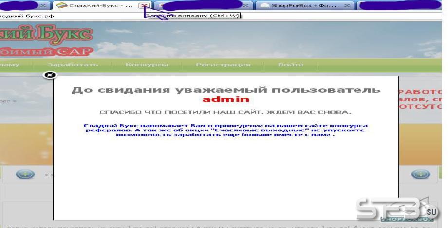 Постер