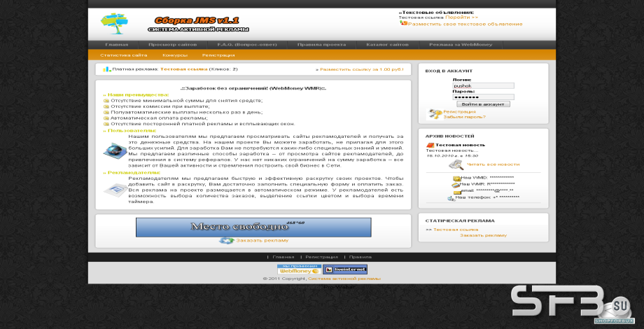 JMS 0.3