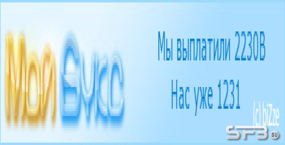 Динамический реф. баннер v2 (со статистикой) 468x60 + PSD