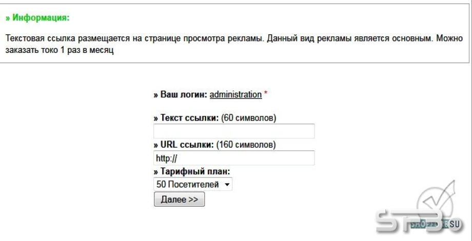 Постер