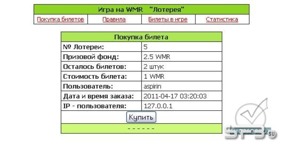 Постер