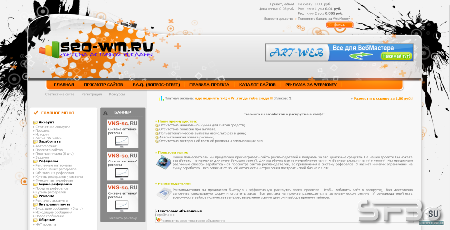 Красивый дизайн на JMS 0.4