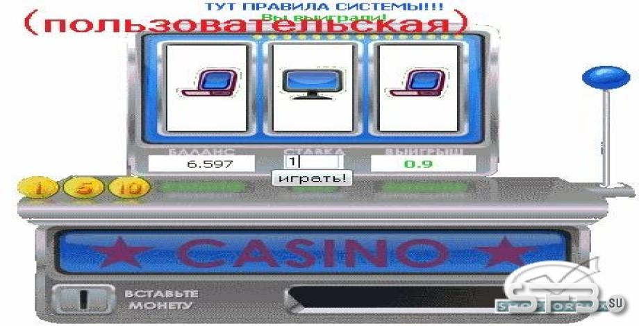 Игра три семерки для MFS и SoooFast