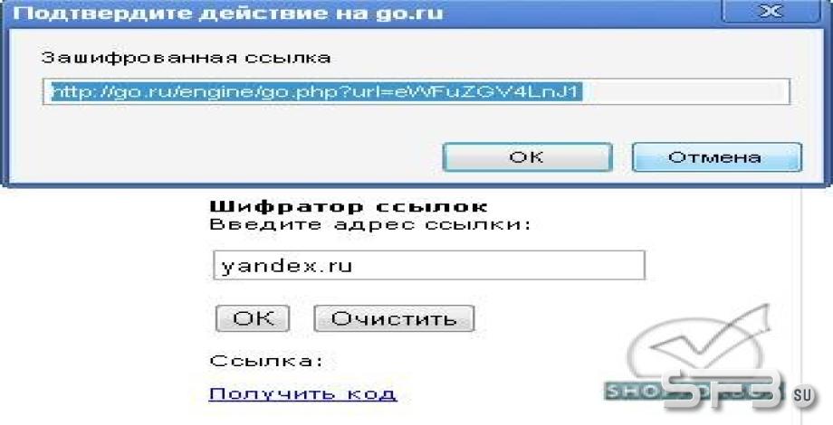 Редирект внешних ссылок через ваш сайт