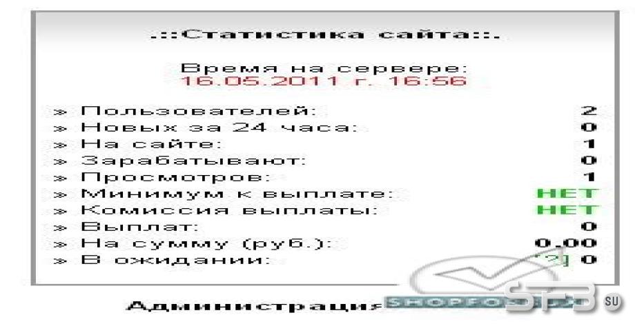 Постер