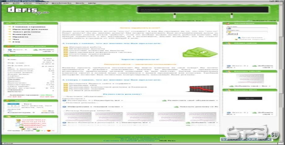 Зеленый дизайн для МФС 2.2