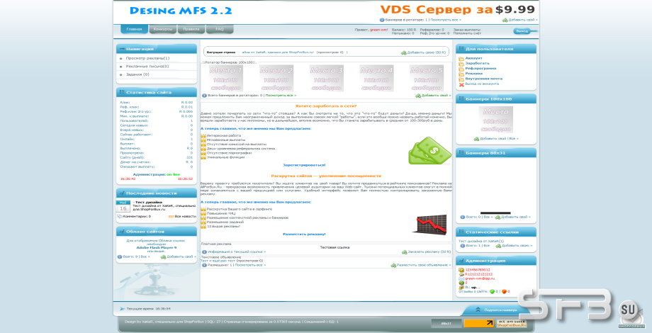 Постер