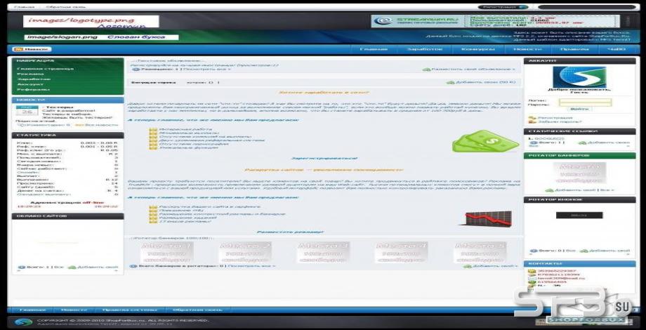 Дизайн в темных тонах для MFS 2.2